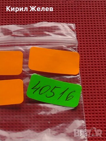 Лот монети 4 броя от соца различни години и номинали за КОЛЕКЦИОНЕРИ 40516, снимка 10 - Нумизматика и бонистика - 42624555