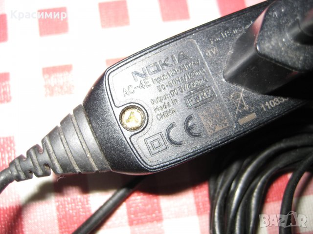 Зарядни за таблети и телефон, снимка 10 - Друга електроника - 39265216