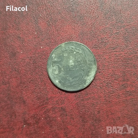 Румъния 5 леи 1942 година цинк