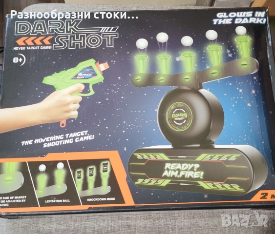 Игра за стрелба по мишени