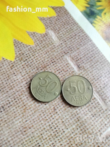 колекция български монети, снимка 3 - Нумизматика и бонистика - 53937114