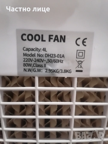 Нов мобилен преносим охладител , снимка 5 - Климатици - 53927006