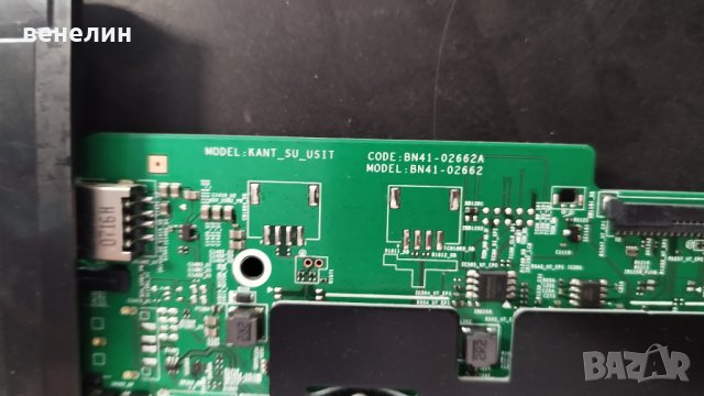 mainboard BN41-02662A от телевизор Samsung UE55NU7093U, снимка 3 - Части и Платки - 40856941