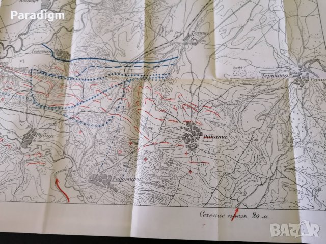 Стара карта от царския период | Пример за действие на дивизионната артилерия, снимка 5 - Други ценни предмети - 29125044