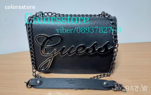 Дамски чанта  Guess кодSG263