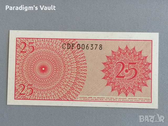 Банкнота - Индонезия - 25 сен | 1964г., снимка 2 - Нумизматика и бонистика - 42294917