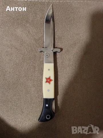 Масивен нож.2.