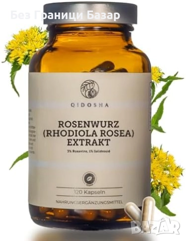 Нови Родиола Розеа 500mg – Сибирски екстракт с 3% розавин, 120 капсули