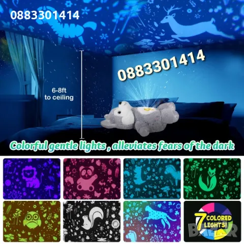 Плюшено мече Проектор Звездно небе Бял шум , снимка 8 - Плюшени играчки - 48358387