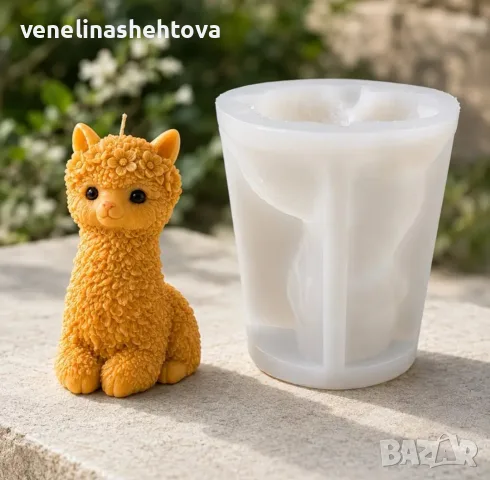 3D лама силиконов молд форма свещи гипс сапун смола 
