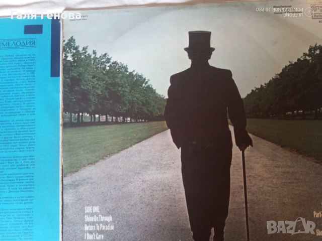 Грамофони плочи Elton John 2бр, снимка 2 - Грамофонни плочи - 54158044