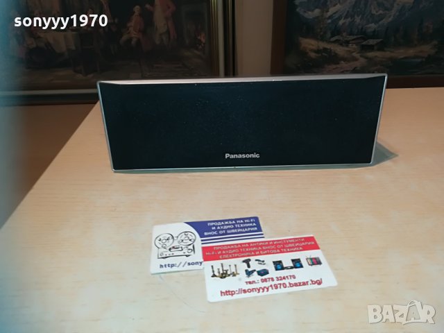 panasonic sb-hc250 125w-center-27х10х9см-внос switzerland, снимка 9 - Тонколони - 30028459