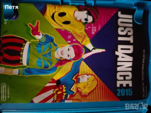 Just Dance, Nintendo wii, снимка 8 - Nintendo конзоли - 52429783