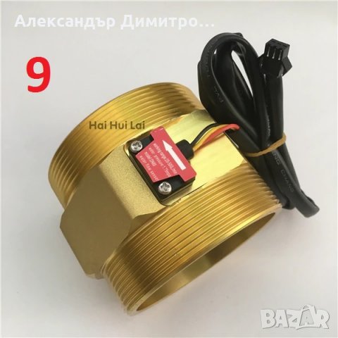 Дозатор За Течности Автоматичен Програмируем, 24V DC, 0.1 До 9999 Л. Изход 12V DC,  20200057, снимка 6 - Друга електроника - 30043414