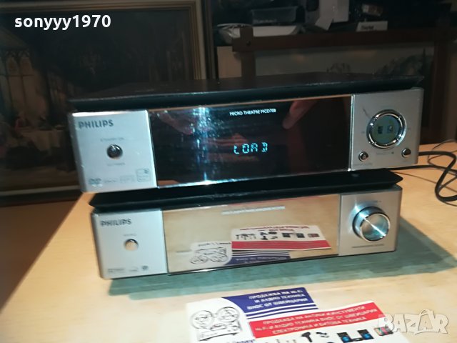 philips cd tuner amplifier-внос switzerland, снимка 9 - Аудиосистеми - 29447903