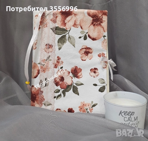 Дрешки за книжки, снимка 8 - Други - 52259221