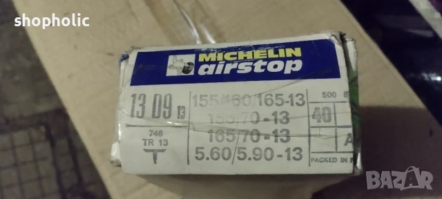 вътрешна гума 13" ,185/13, снимка 2 - Гуми и джанти - 51364984