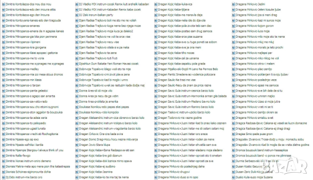 Записвам мп3 песни с имена на певци+имена на песни на флашки по 10лв, снимка 4 - Други музикални жанрове - 52421641