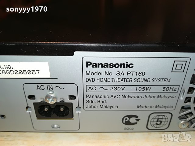 PANASONIC SA-PT160 DVD USB RECEIVER 0508211239, снимка 13 - Вейп без пълнители - 33730480
