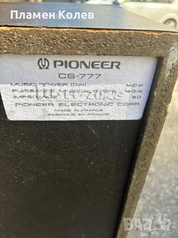 Pioneer тонколони, снимка 9 - Тонколони - 54341101