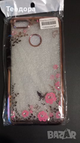 Нов силикон гръб за Huawei P9 Lite mini, снимка 2 - Калъфи, кейсове - 38757876
