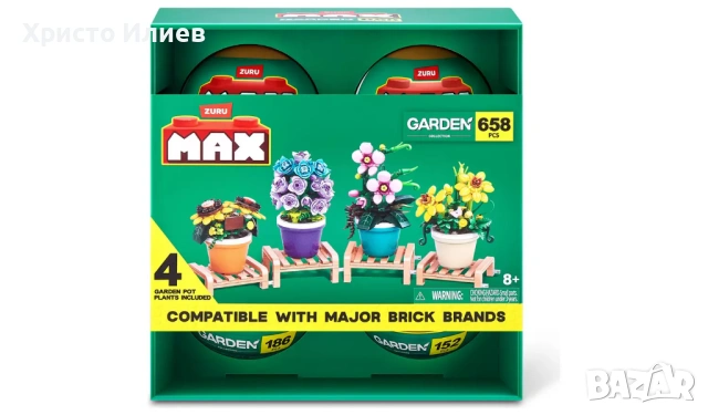 Конструктор Zuru MAX Garden цвете в саксия Комплект от 4бр лего