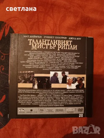 DVD филми от Уикенд, снимка 4 - DVD филми - 37746221