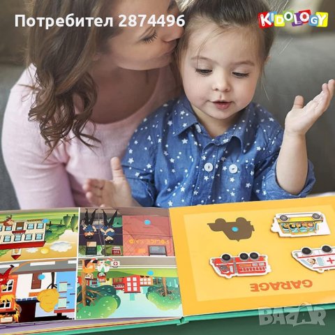 4034 Монтесори книга за деца - QUIET BOOK, снимка 8 - Други - 42149381