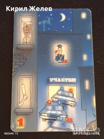 Две фонокарти МОБИКА тема АНИМАЦИЯ стари редки за КОЛЕКЦИЯ ДЕКОРАЦИЯ 50787, снимка 6 - Колекции - 51655304