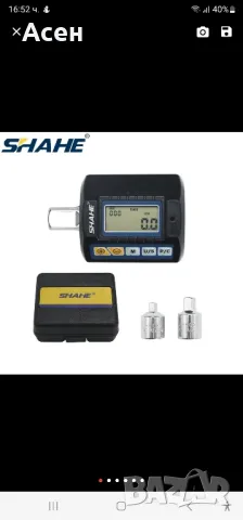 Динамометричен ключ, снимка 5 - Ключове - 48520972