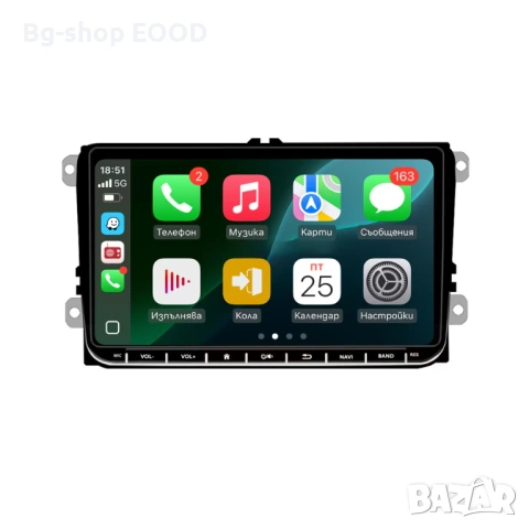 Мултимедия с навигация за VW/SEAT/SKODA, 9 инча, Android 15, 4 RAM/64 ROM, Carplay, Мултимедиен плей, снимка 16 - Аксесоари и консумативи - 54350876