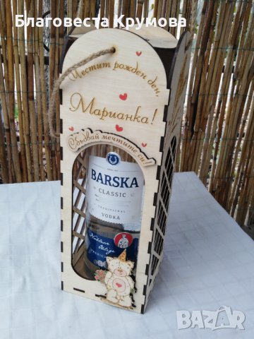 Кутия за вино, снимка 11 - Други стоки за дома - 31452460