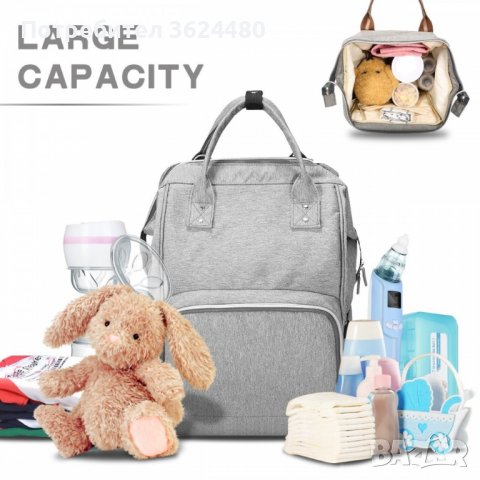 Раница за бебешки аксесоари Раница за бебешки аксесоари Раница за бебешки аксесоари Раница за бебешк, снимка 12 - Други - 39956030