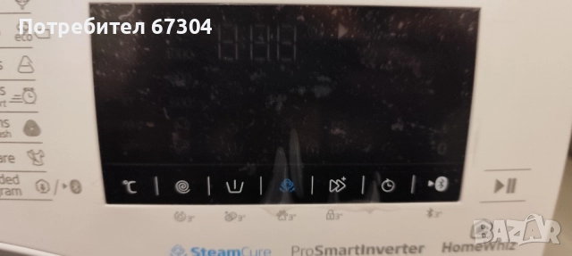 BEKO 7кг. 1200 об.мин., снимка 3 - Перални - 52629420