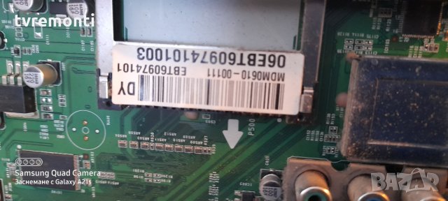 Main Board EAX61366604, снимка 6 - Части и Платки - 31835038