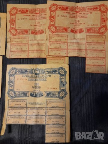Облигации, снимка 2 - Други ценни предмети - 38350216