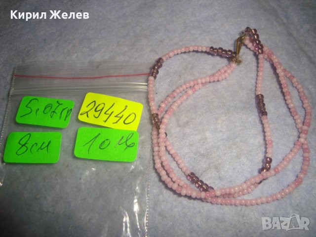 ПРЕКРАСНА НЕЖНА МЪНИСТЕНА ХЕНД МЕЙД АРТ ГРИВНА с БРОНЗОВА ЗАКОПЧАЛКА 29440, снимка 2 - Гривни - 37685787