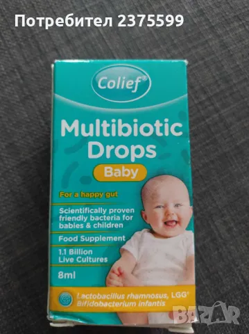 Colief Multibiotic Пробиотични капки за балансиран микробиом х8 мл, снимка 1