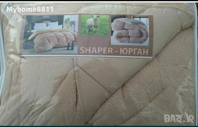 Двулицев юрган - Шепър, снимка 16 - Олекотени завивки и одеяла - 23775204