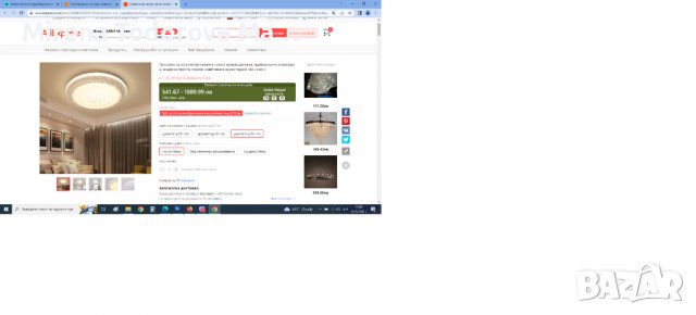 Луксозна кристална led таванна лампа за всекидневна,, снимка 3 - Лед осветление - 38330199