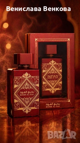 Lattafa Bade’e Al Oud Sublime 100 ml EDP