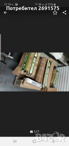 Шини за резачка, снимка 9 - Градинска техника - 32116026