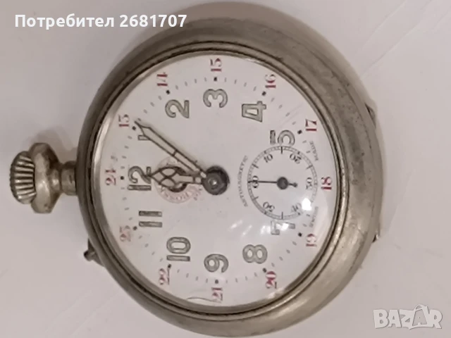 джобен часовник Rosskopf i Co