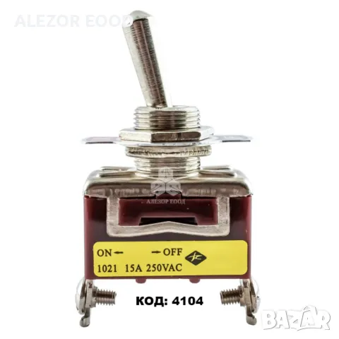 Бутонен превключвател On/Off/On 2 или 3 позиции,250VAC 15A, снимка 4 - Друго търговско оборудване - 48618427