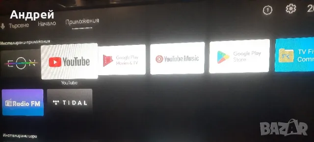 EON Android TV Box, снимка 4 - Приемници и антени - 50121216