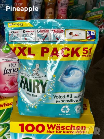 Fairy non bio gel 35пр  Английски / Ariel , снимка 10 - Хигиенни препарати - 32699845