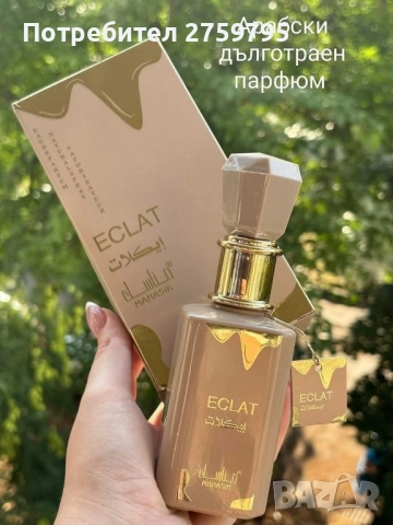 ТОП.АРАБСКИ ЛУКСОЗЕН ДАМСКИ ПАРФЮМ ESLAT VANILA., снимка 2 - Дамски парфюми - 51870479