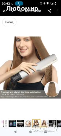 Въздушна преса за коса, йонна въздушна преса PARWIN PRO BEAUTY, мокро към сухо, без , снимка 6 - Преси за коса - 49046386