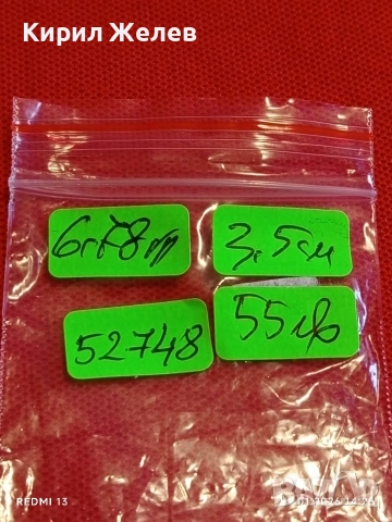 Сребърен медальон с инкростиран цветен Седеф Халиотис ювелирна изработка 52748, снимка 10 - Части - 53043803