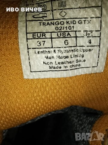 La sportiva trango kids gtx 37 номер, снимка 5 - Детски маратонки - 51945305
